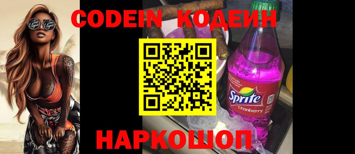 ТГК Минусинск