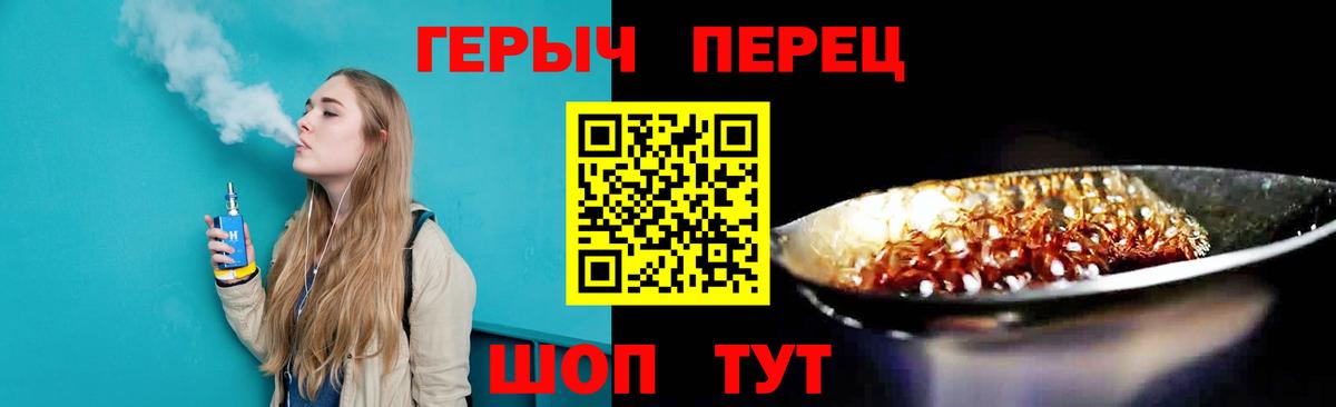 ГЕРОИН афганец Минусинск