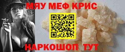 молекула духа Гагарин