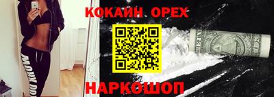 молекула духа Гагарин