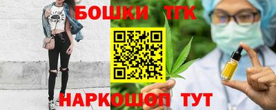 молекула духа Гагарин