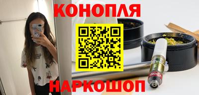 молекула духа Гагарин
