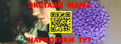 молекула духа Гагарин