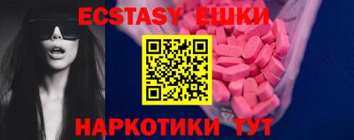 MDMA Гатчина