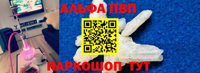 молекула духа Гагарин