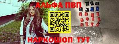 молекула духа Гагарин