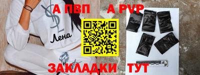 молекула духа Гагарин