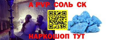 молекула духа Гагарин