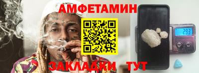молекула духа Гагарин