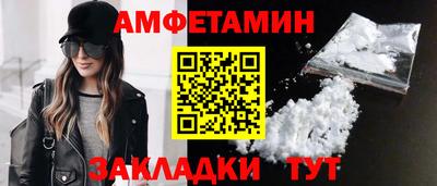 молекула духа Гагарин