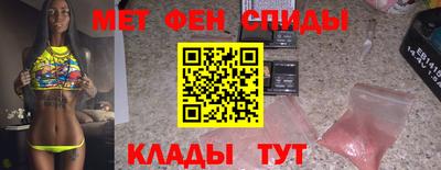 молекула духа Гагарин
