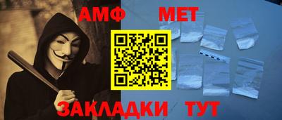 молекула духа Гагарин