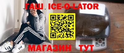 молекула духа Гагарин