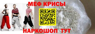 молекула духа Гагарин