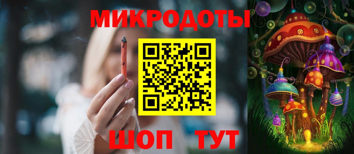 Псилоцибиновые грибы мухоморы  Вход с VPN  Минусинск 