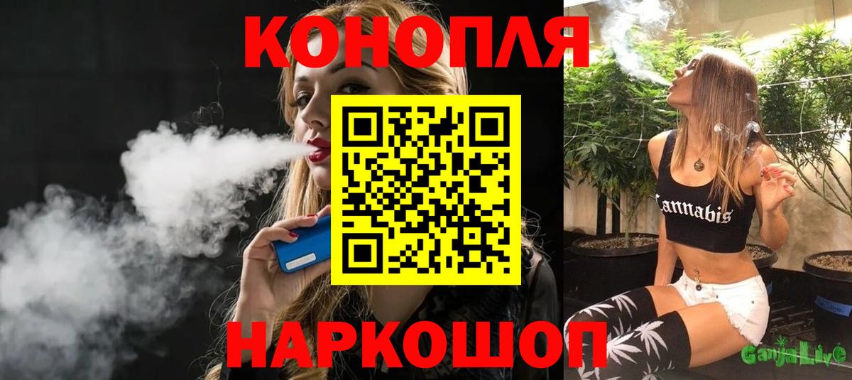 Бошки Шишки White Widow Минусинск