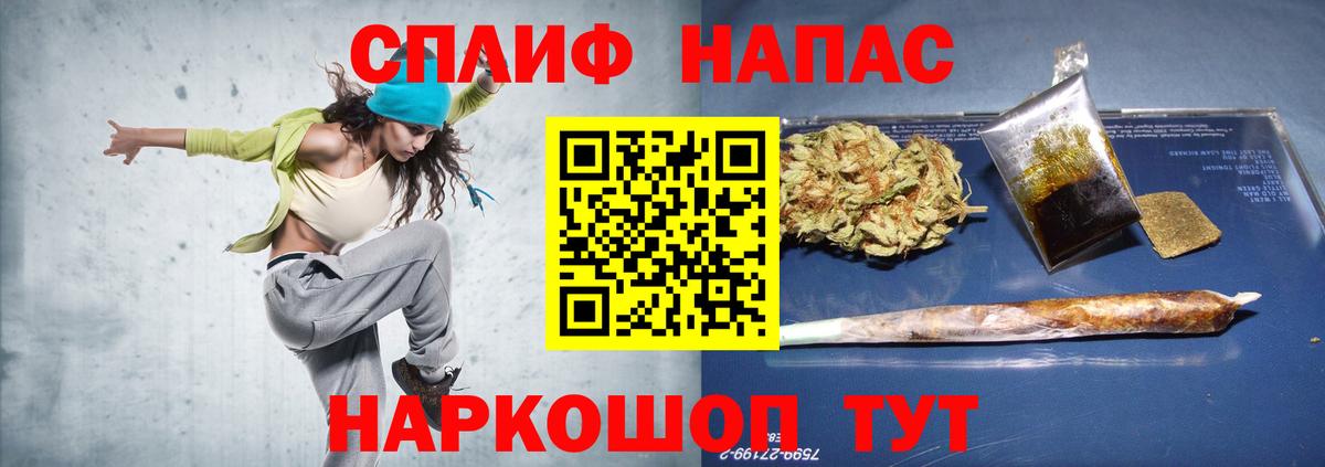 Марихуана индика  Каннабис White Widow  Марихуана LSD WEED  Бошки Шишки план  Минусинск  Вход с VPN 